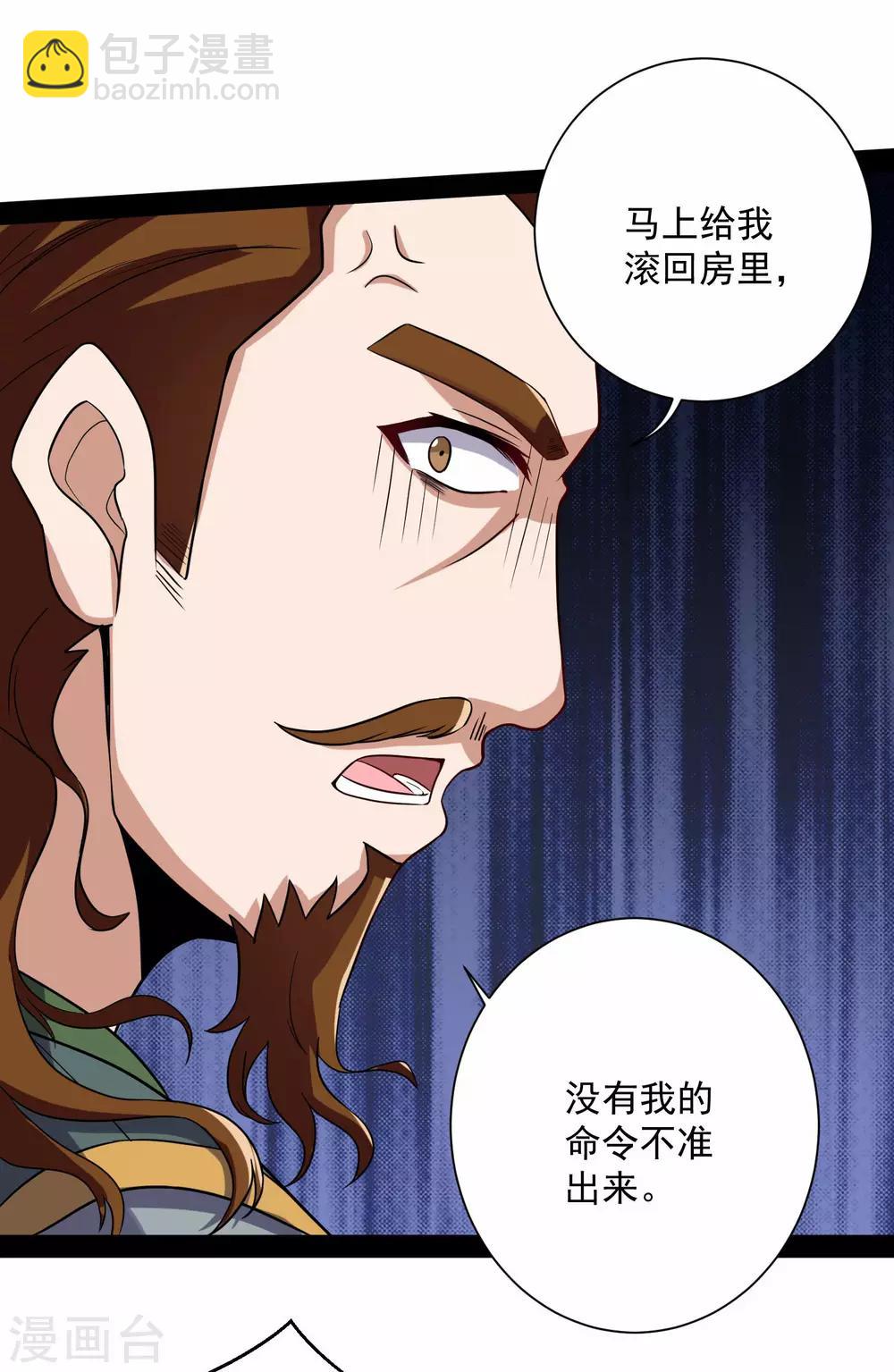 第37话 毫发无损29