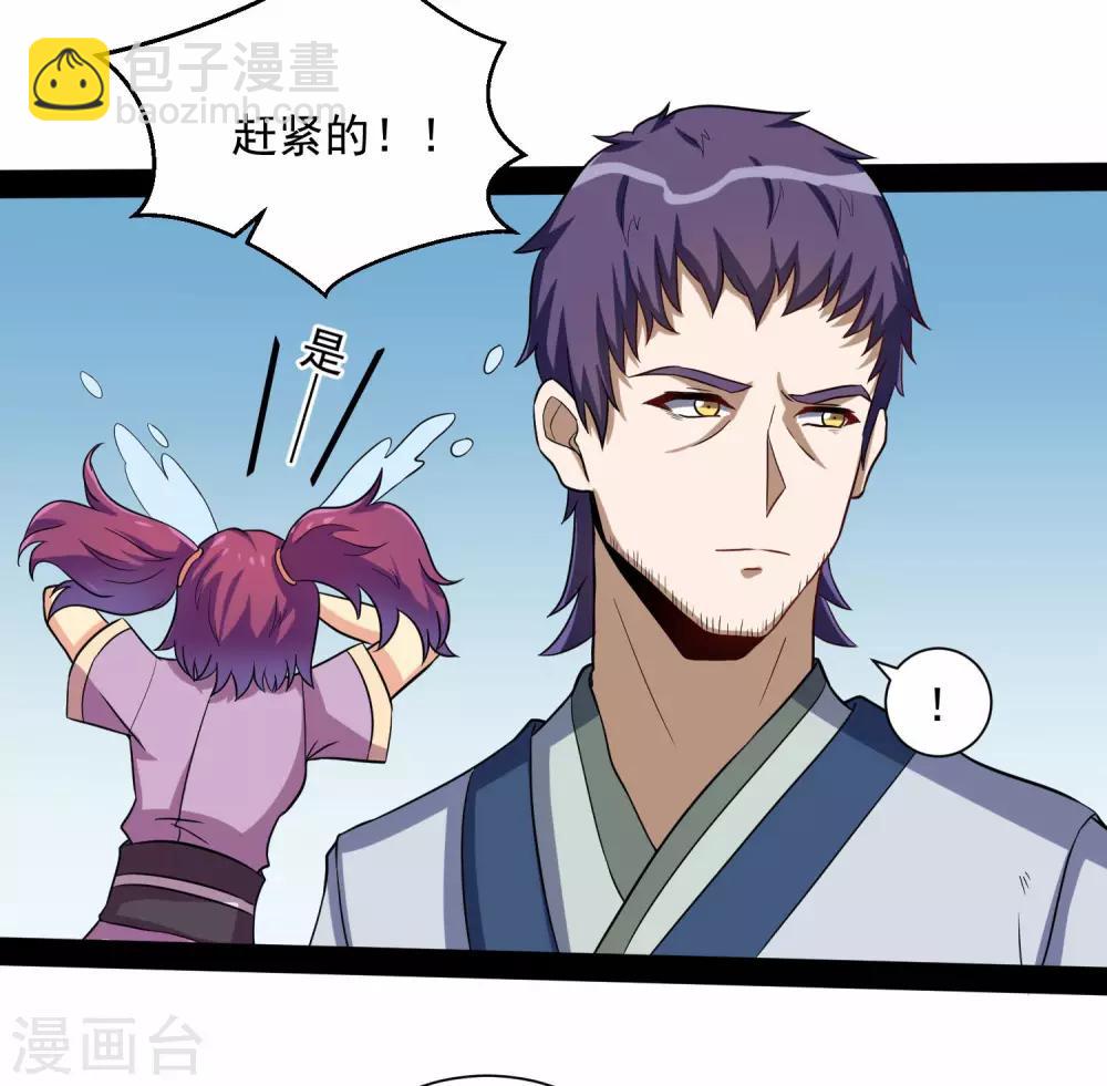 第37话 毫发无损30