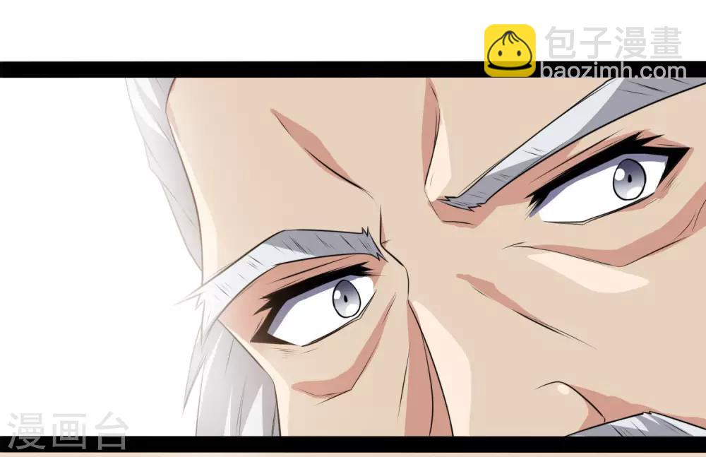 第38话 诚意15