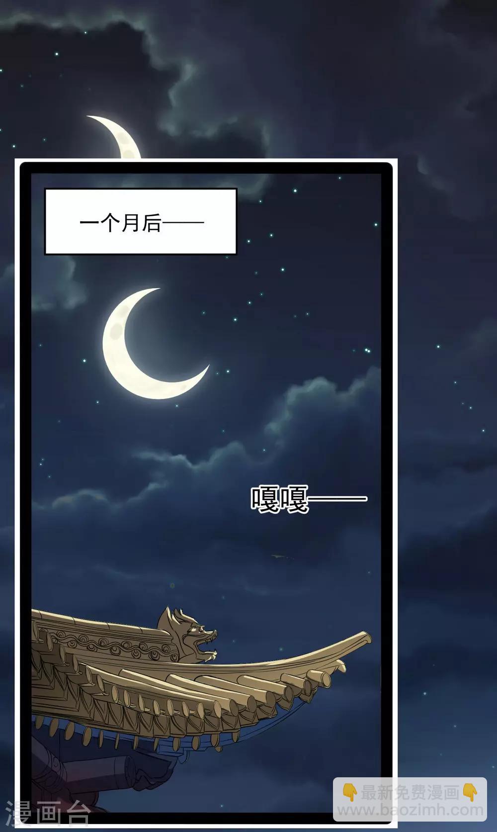 第39话 一条人命26