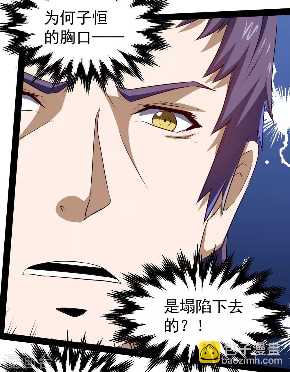 第40话 清灵丹10