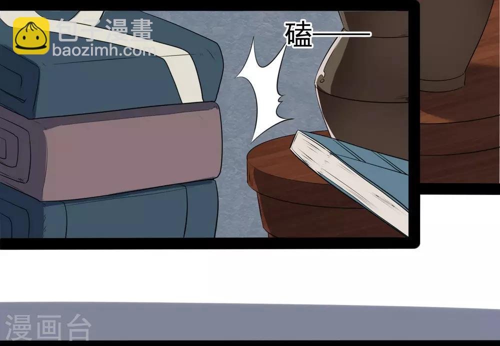 第40话 清灵丹26