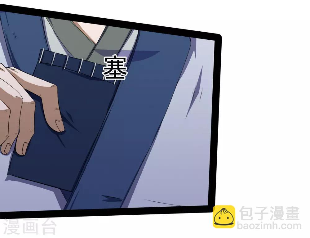 第40话 清灵丹32