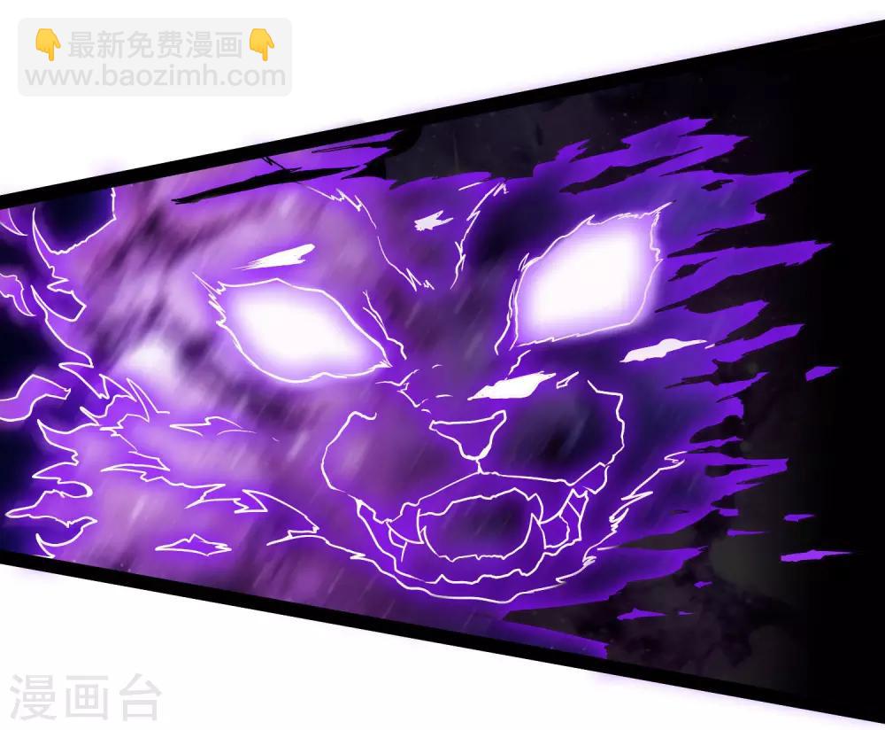 第44话 这样都不死？！10