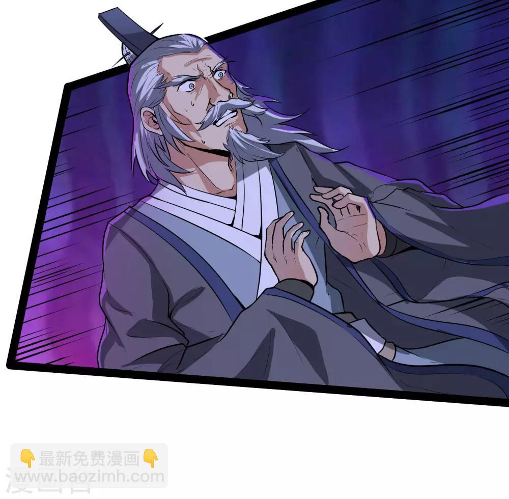 第44话 这样都不死？！12
