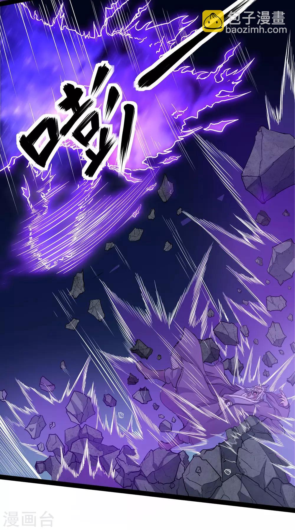 第44话 这样都不死？！15