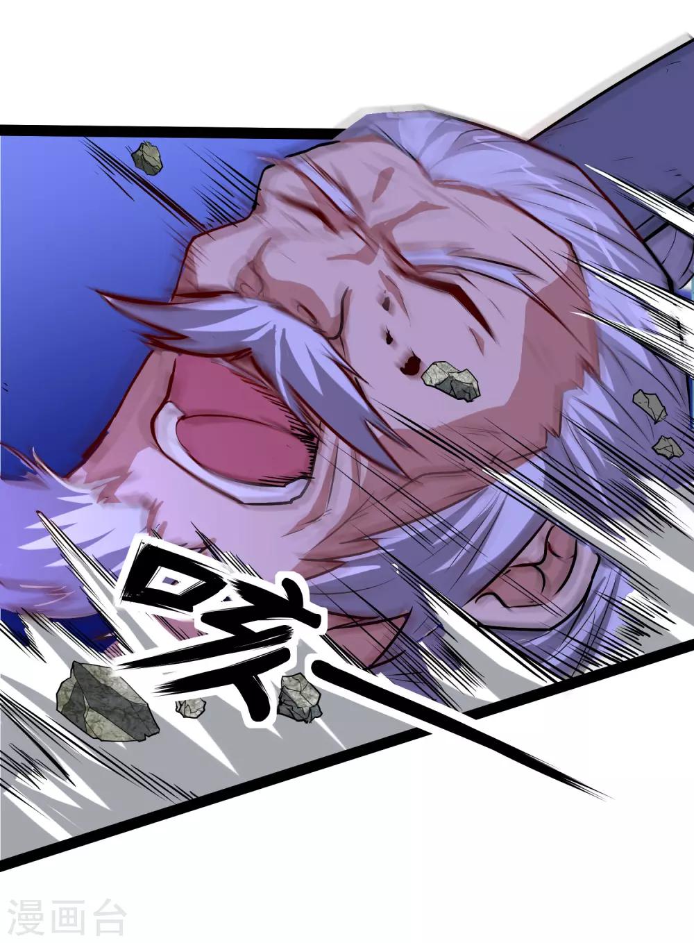 第44话 这样都不死？！16
