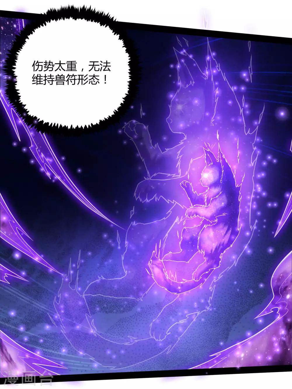 第44话 这样都不死？！20