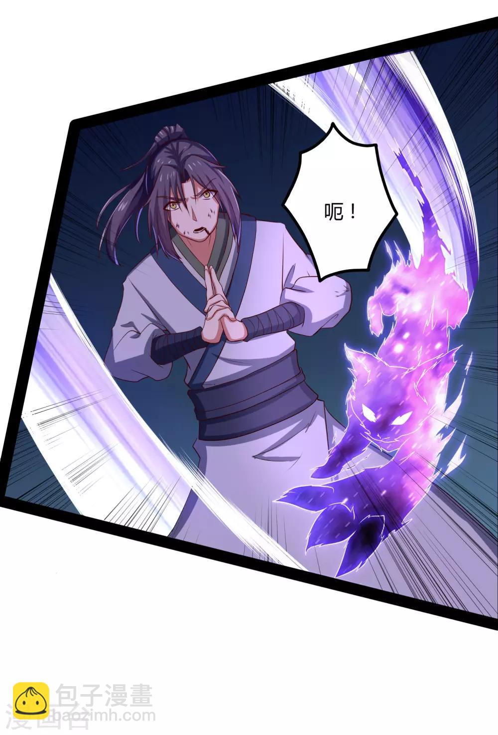 第44话 这样都不死？！24