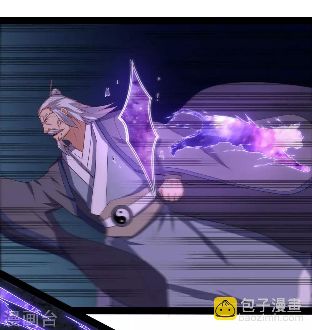 第44话 这样都不死？！25