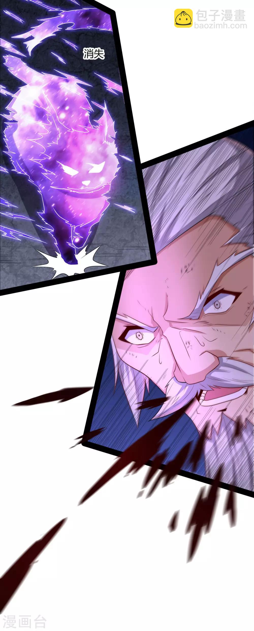 第44话 这样都不死？！26