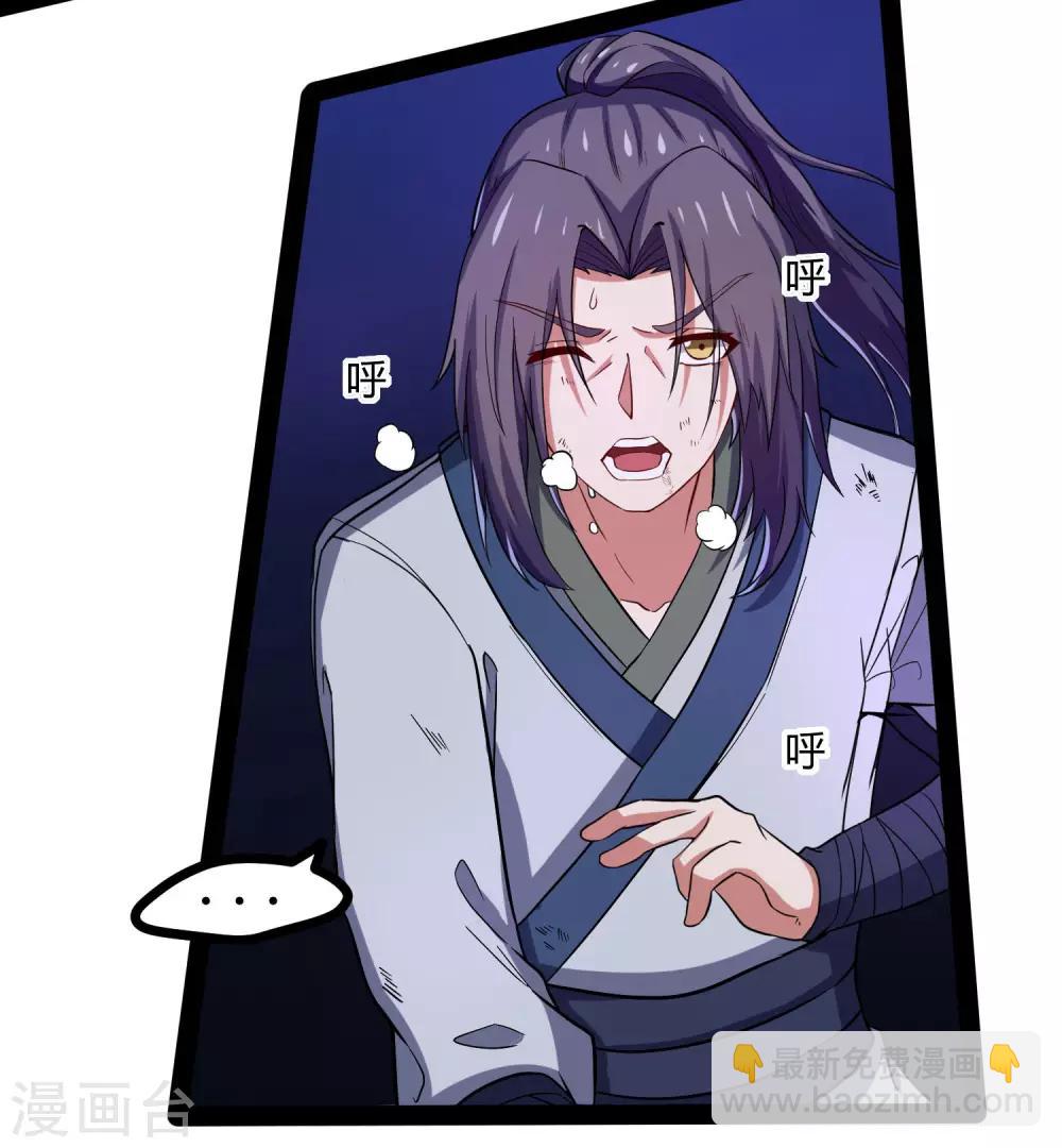 第44话 这样都不死？！28