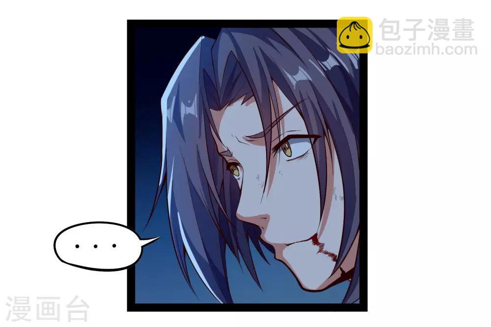 第44话 这样都不死？！3