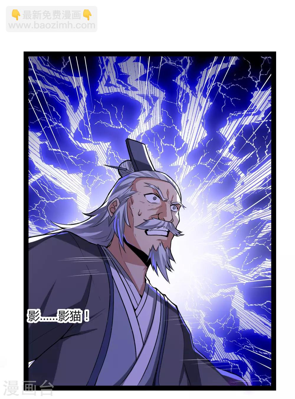 第44话 这样都不死？！9