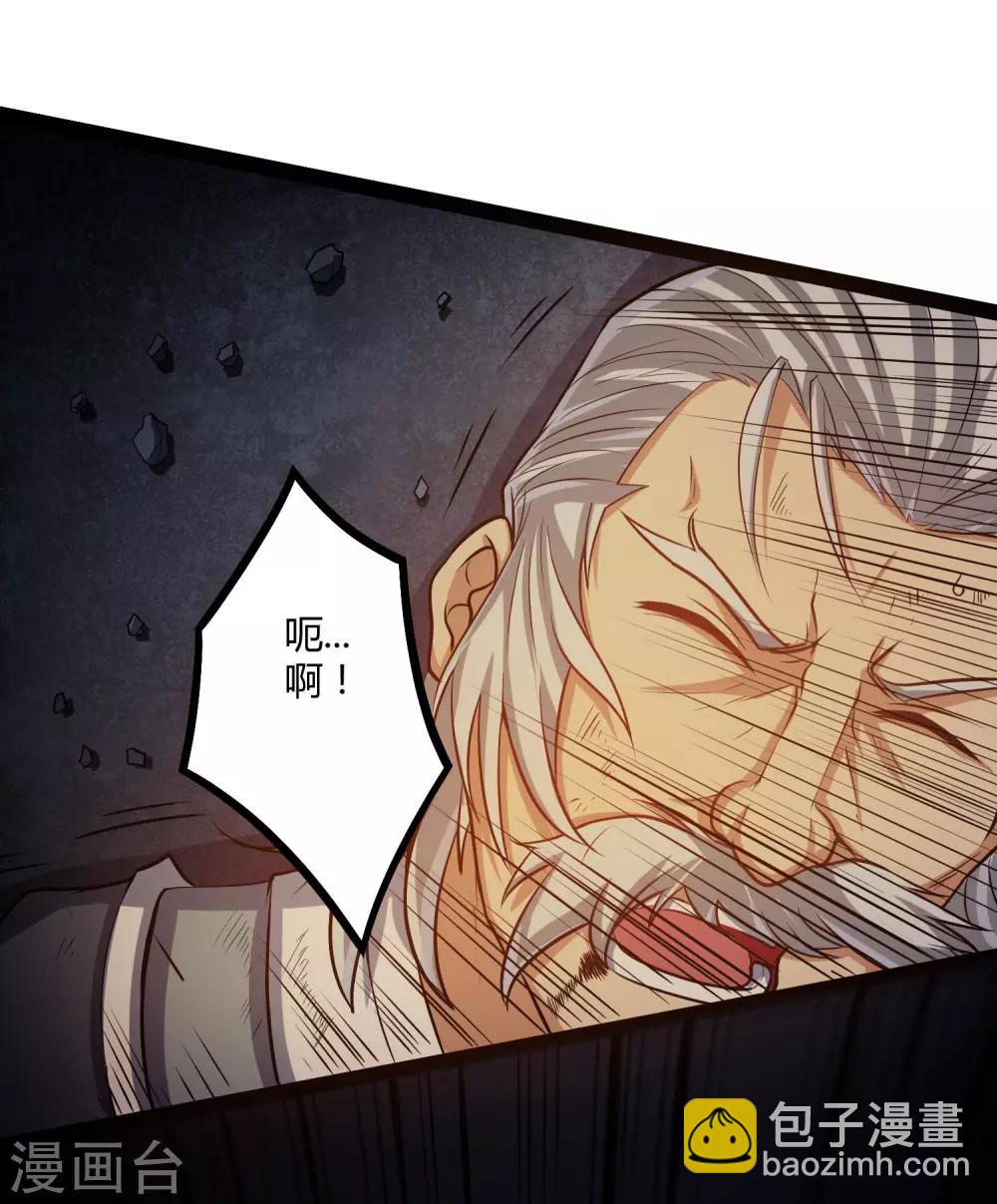 第45话 新的旅程11
