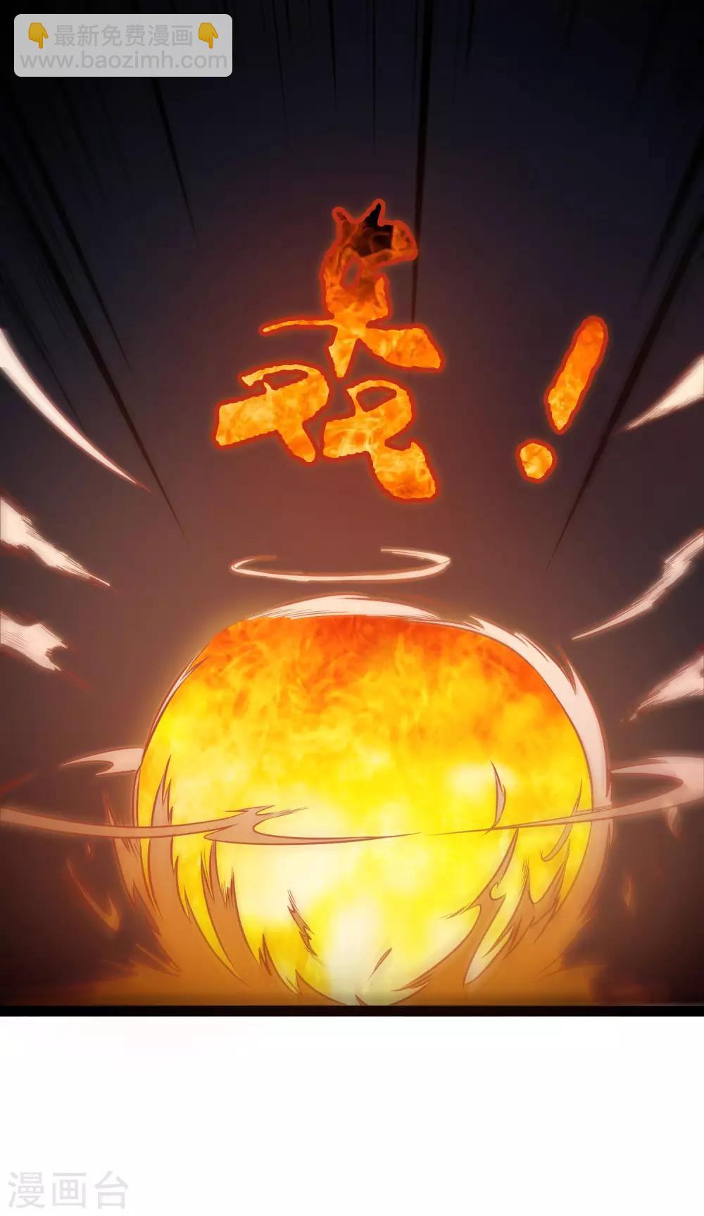 第45话 新的旅程12