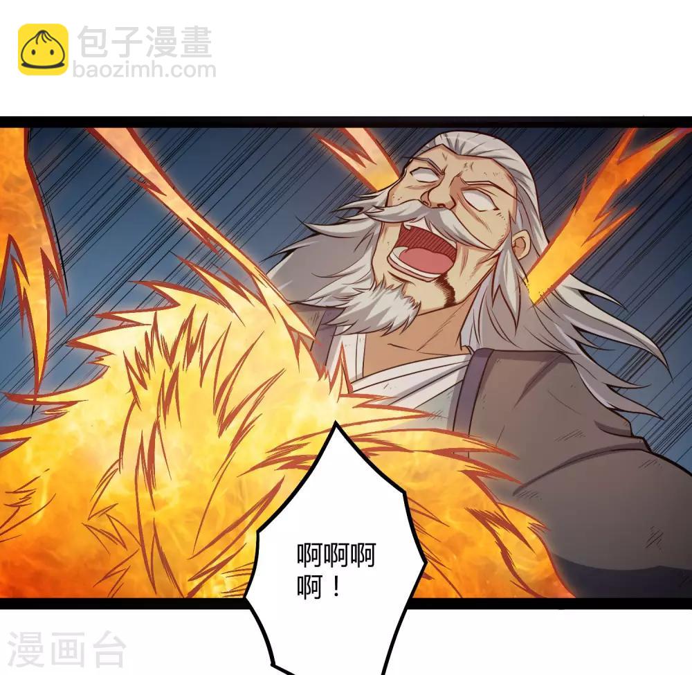 第45话 新的旅程13
