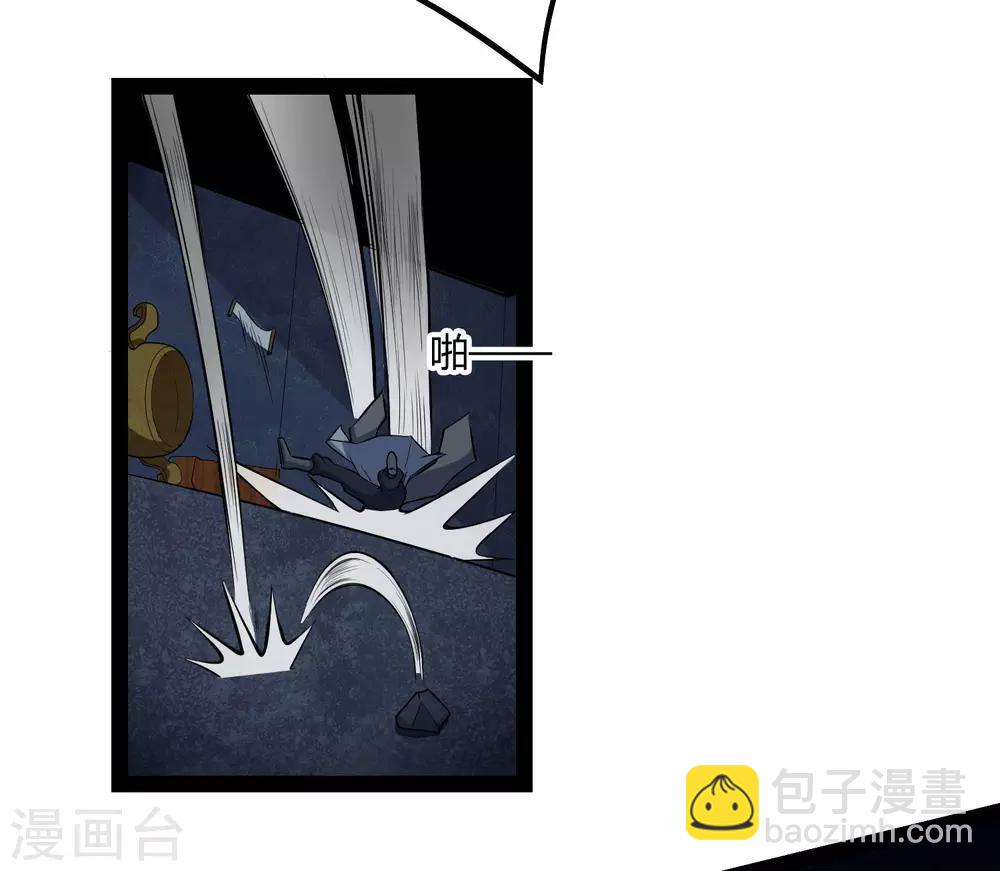 第45话 新的旅程14