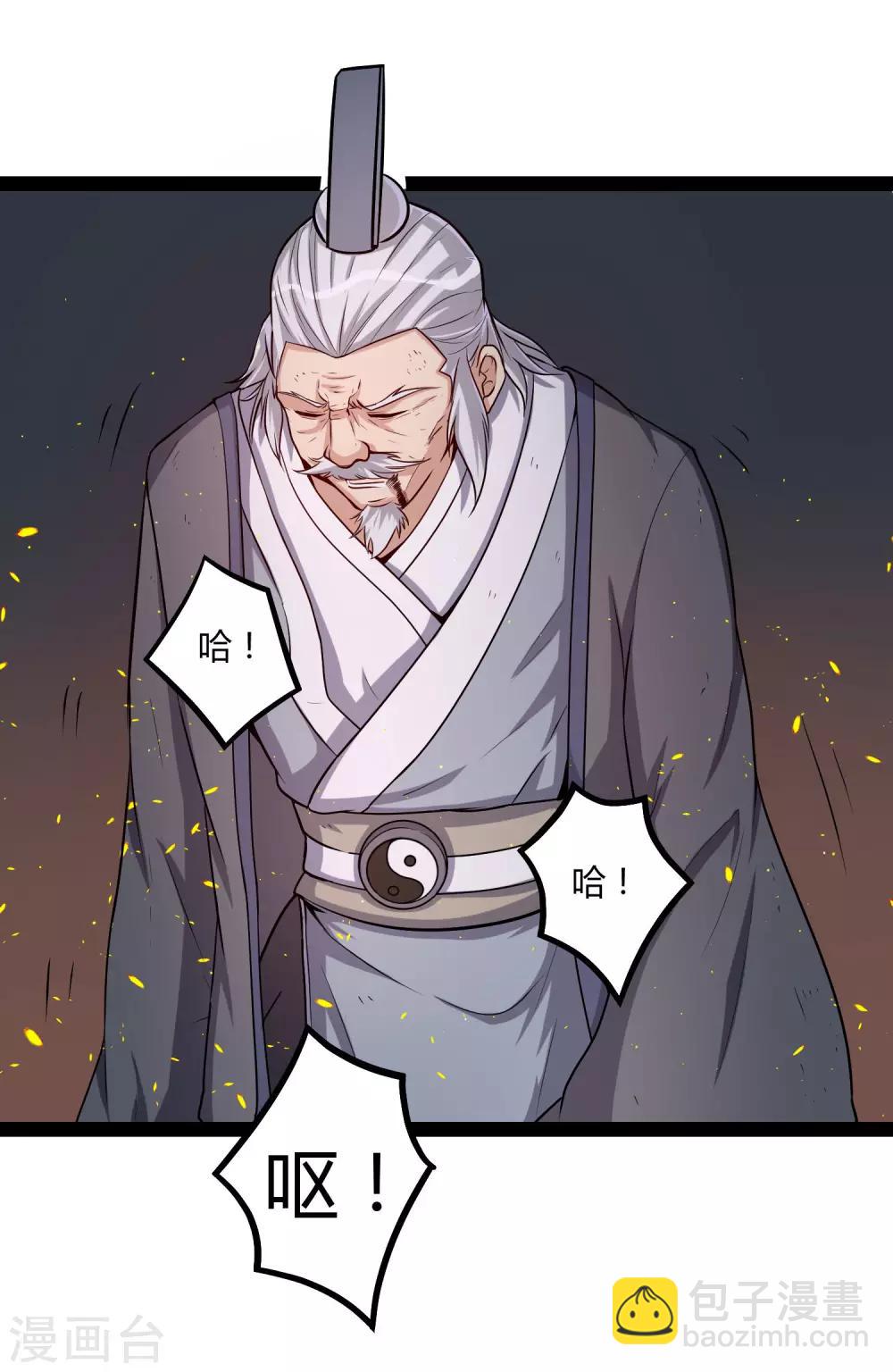 第45话 新的旅程2