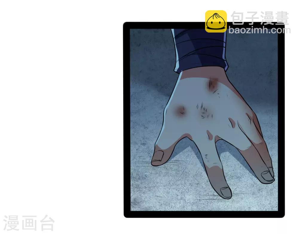 第45话 新的旅程21