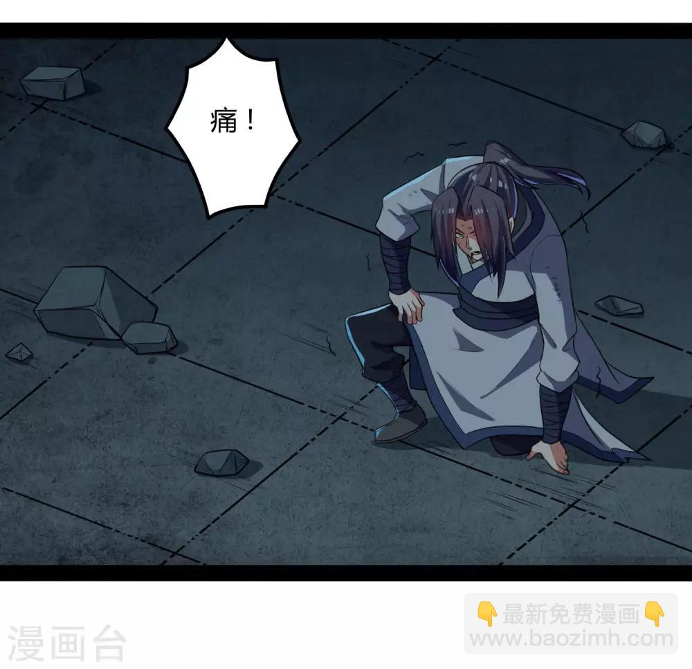第45话 新的旅程22