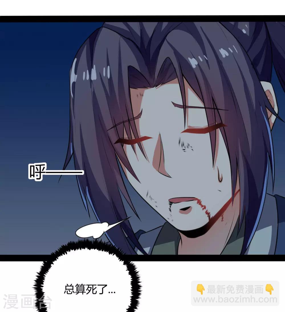 第45话 新的旅程25