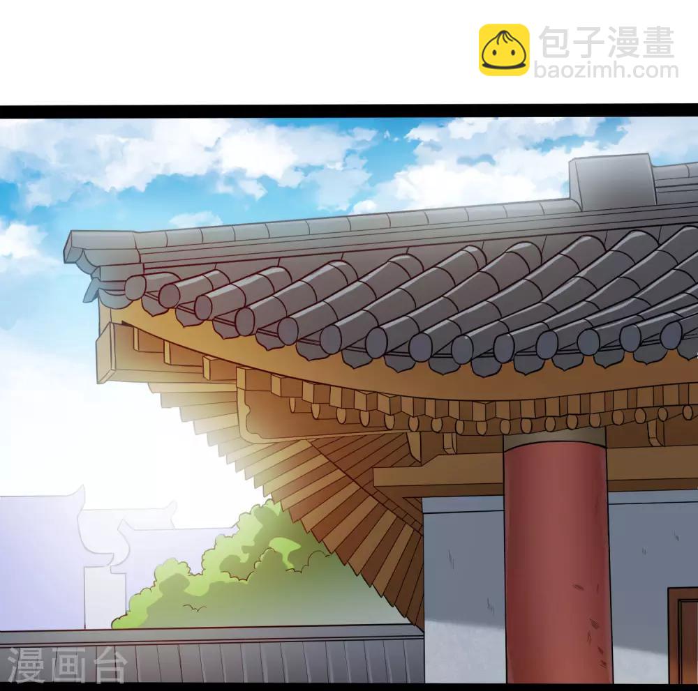 第45话 新的旅程29
