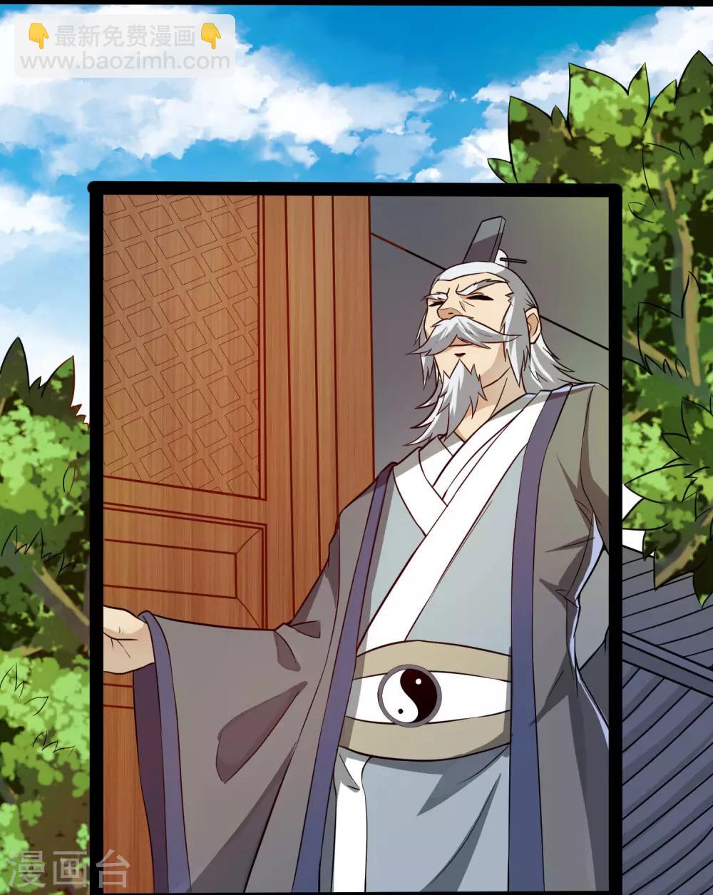 第45话 新的旅程30