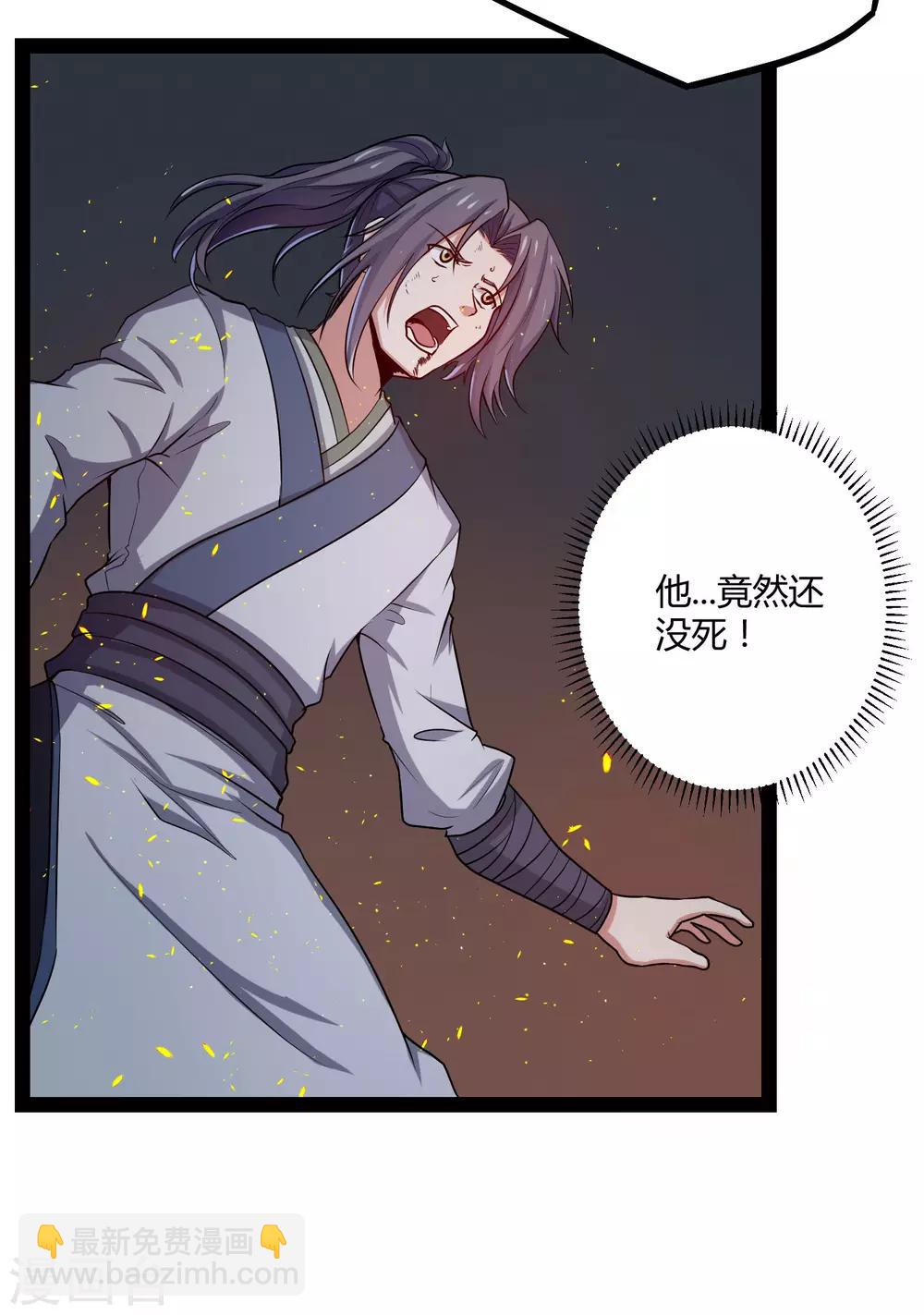第45话 新的旅程5