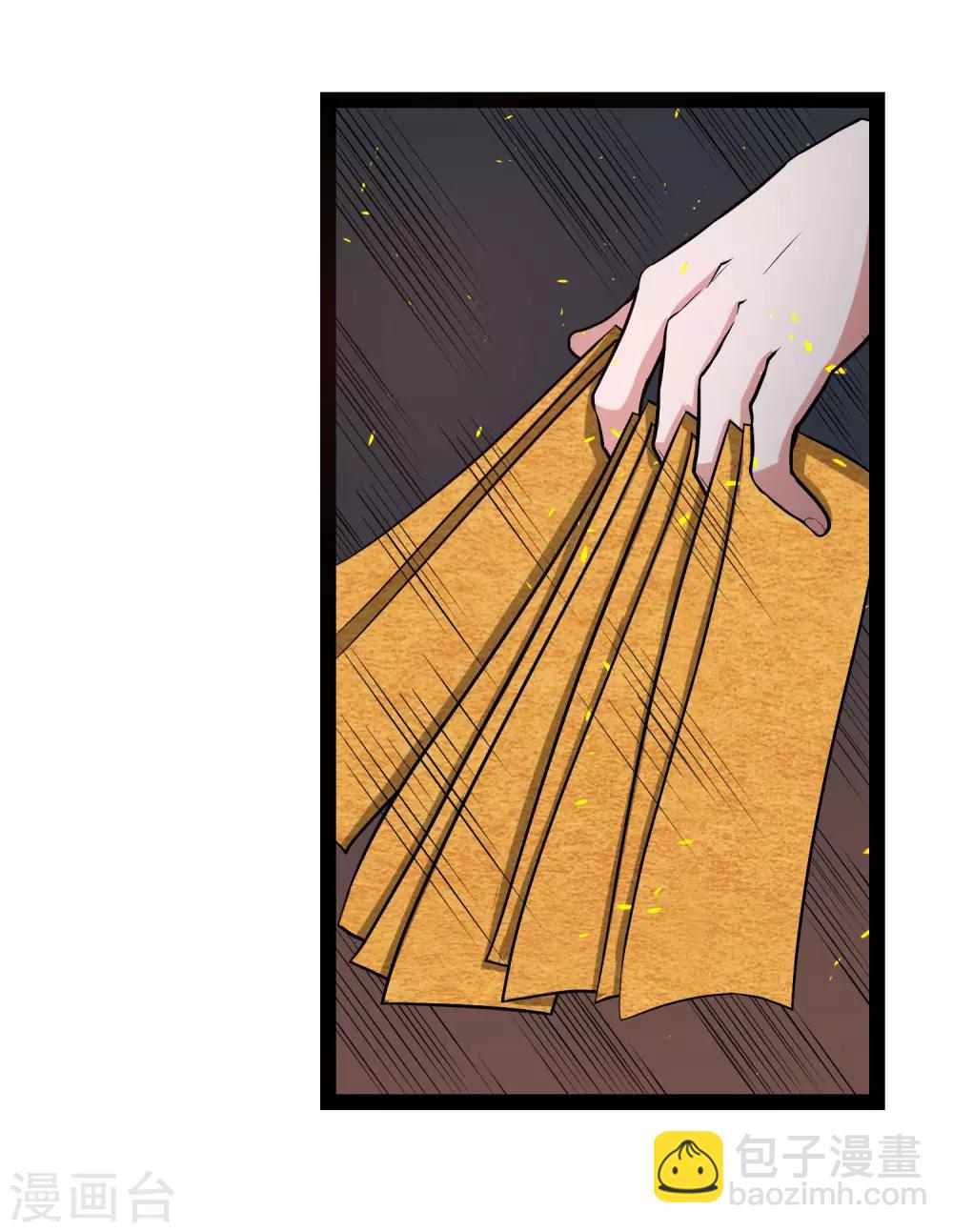 第45话 新的旅程7