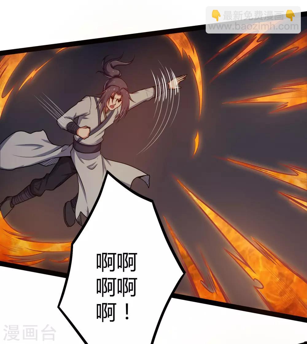 第45话 新的旅程8
