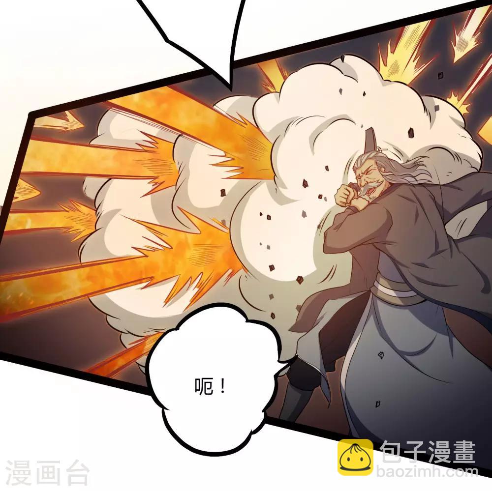 第45话 新的旅程9