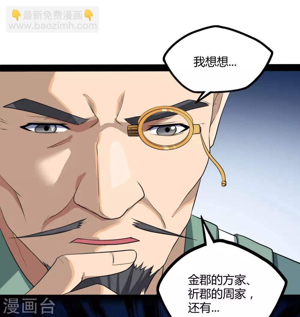 第46话 救人17