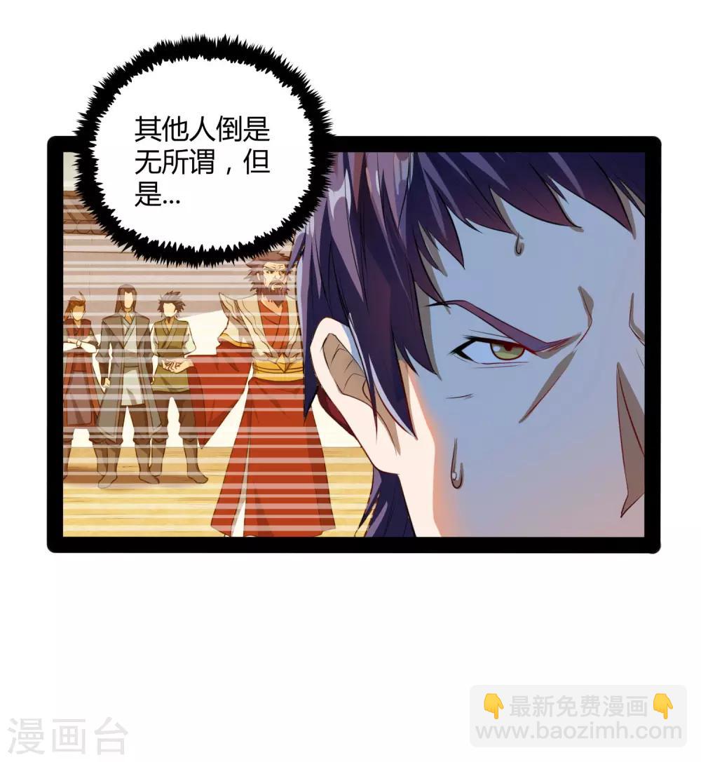 第46话 救人19