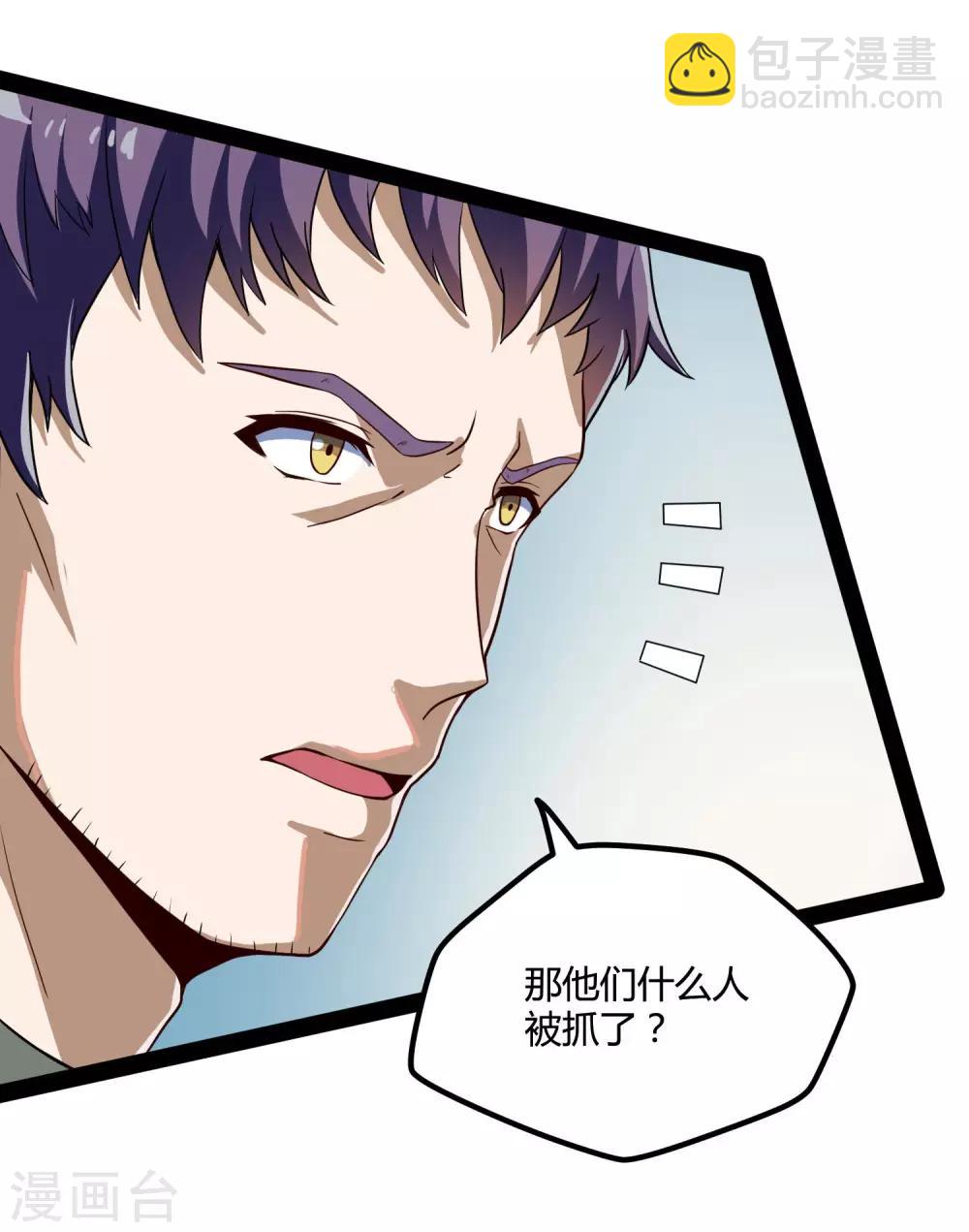 第46话 救人21