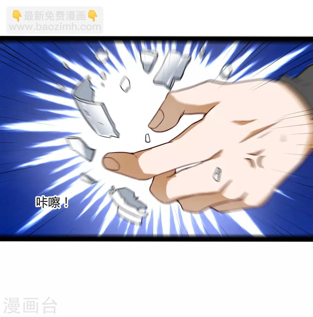 第46话 救人23
