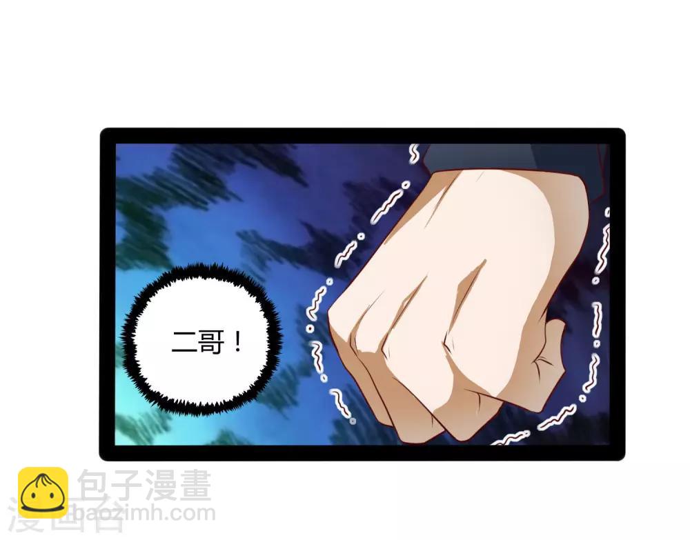 第46话 救人29