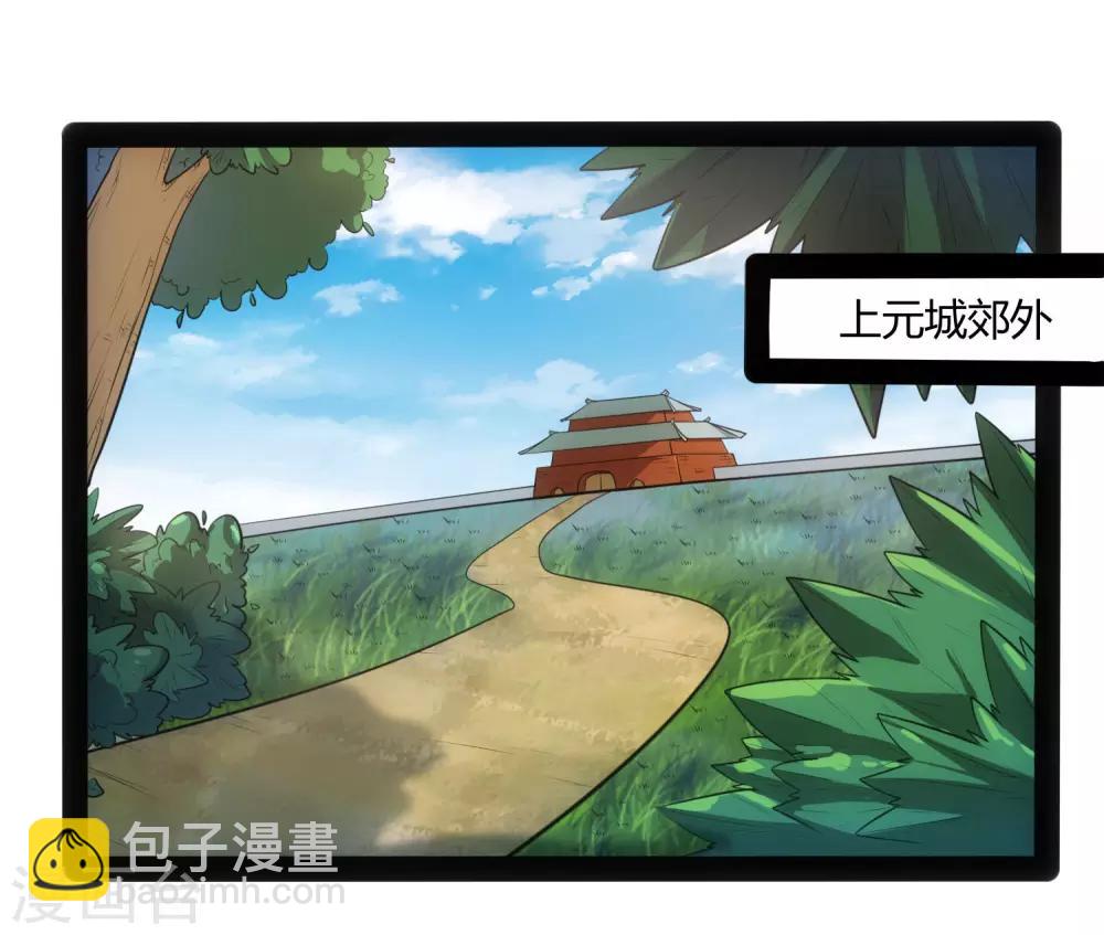 第46话 救人31