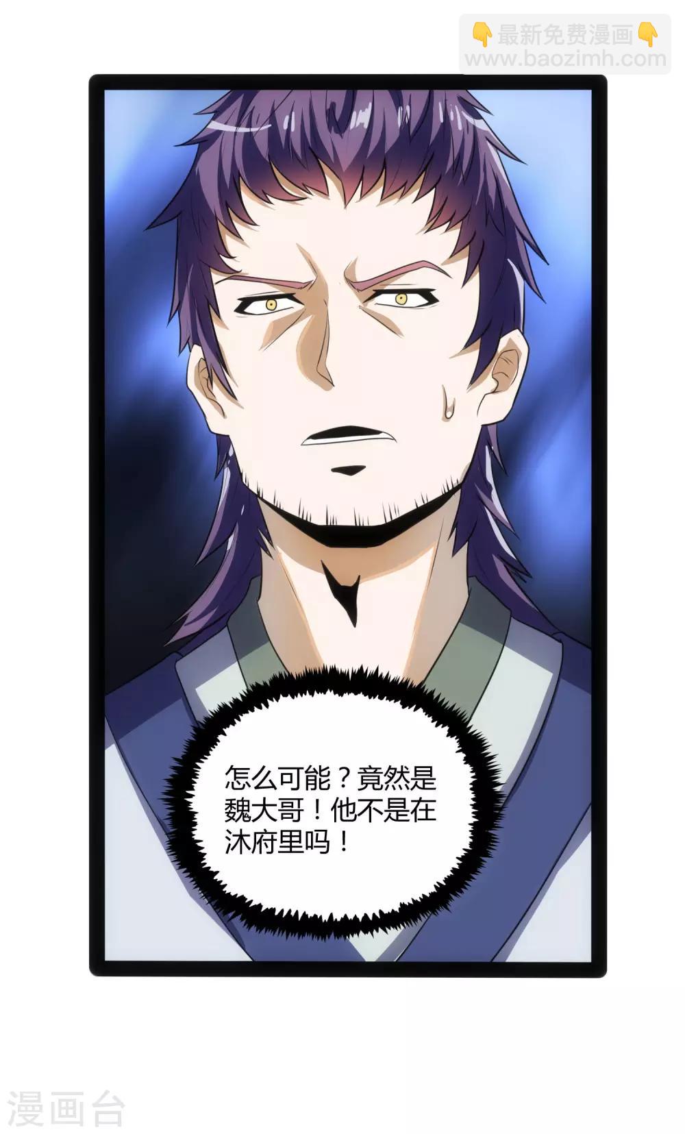第46话 救人35