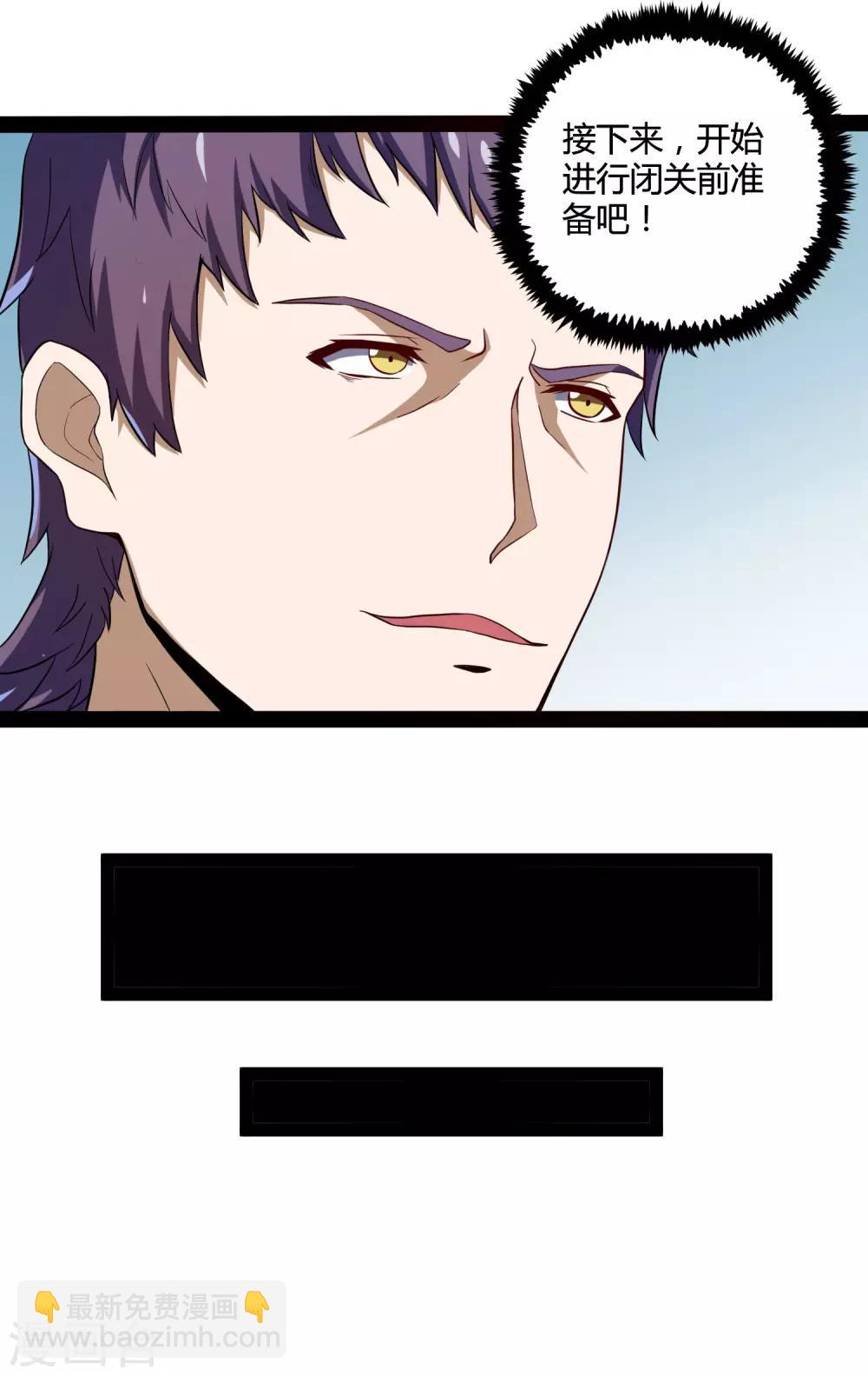 第46话 救人7