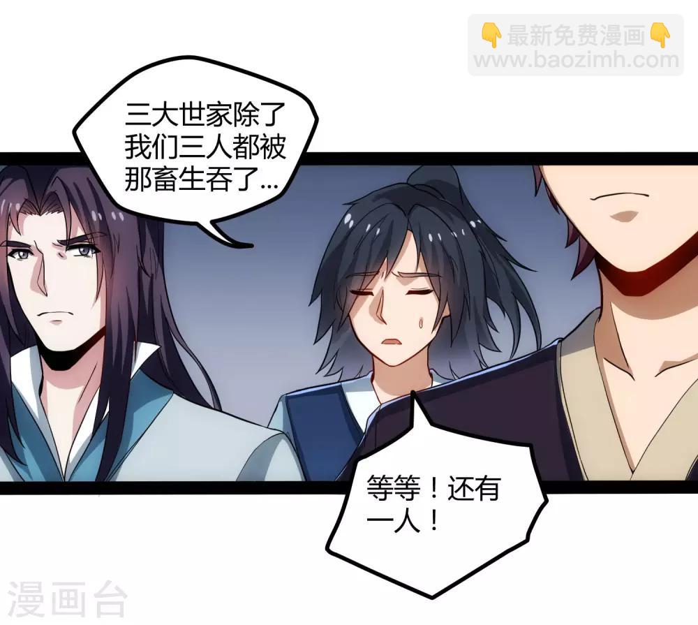 第49话 这次一定能行11