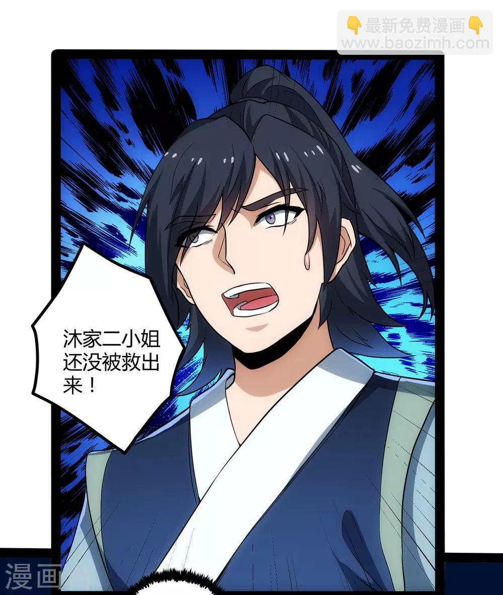 第49话 这次一定能行12