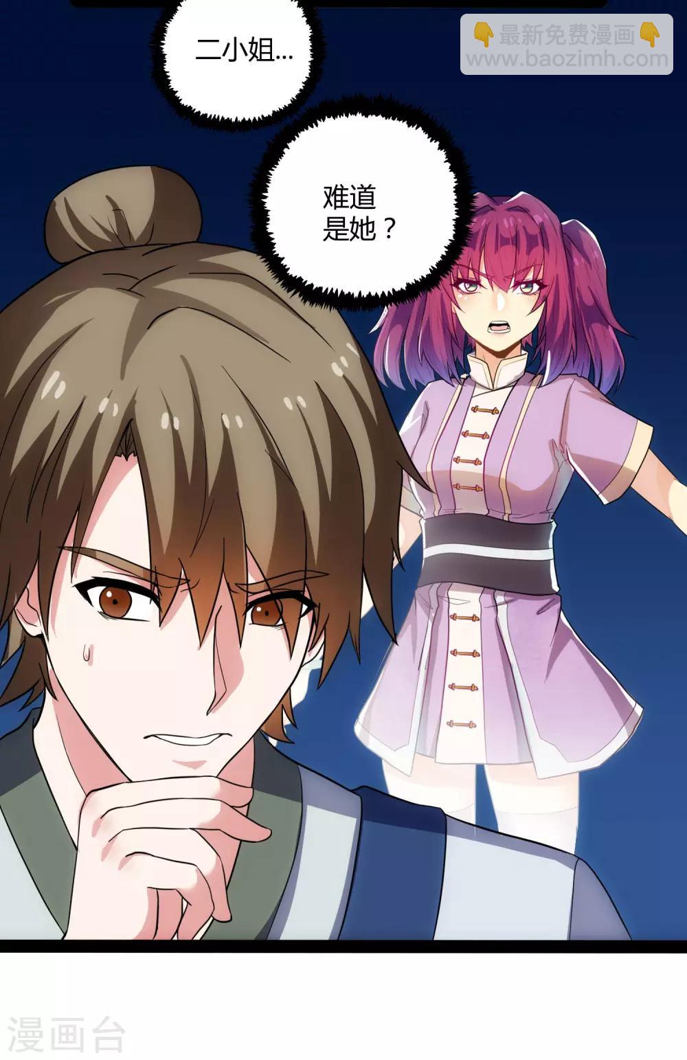 第49话 这次一定能行13