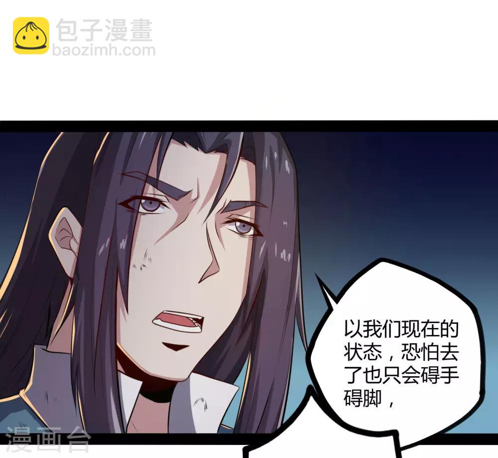第49话 这次一定能行19