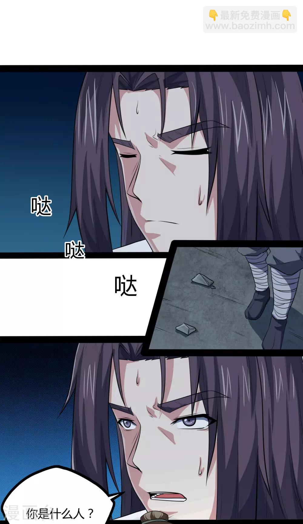 第49话 这次一定能行2