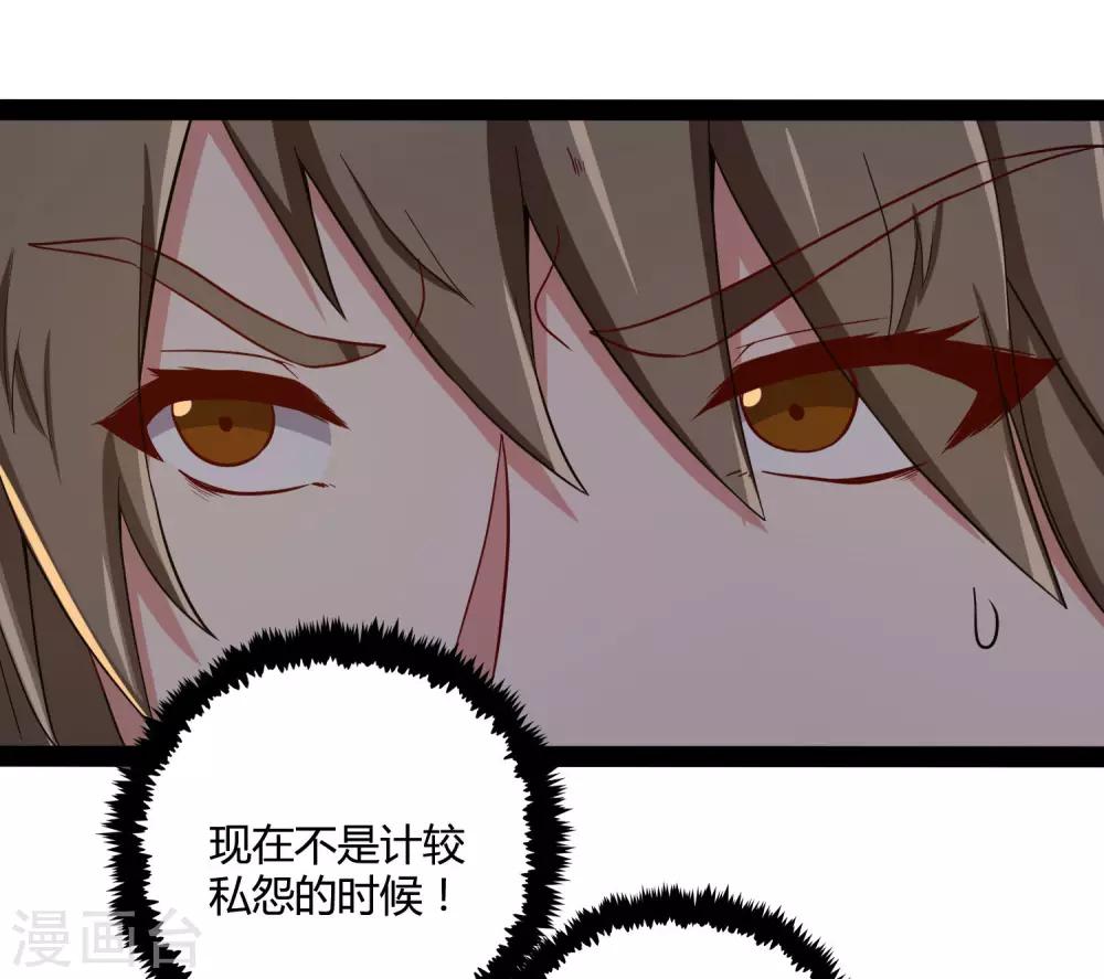 第49话 这次一定能行23