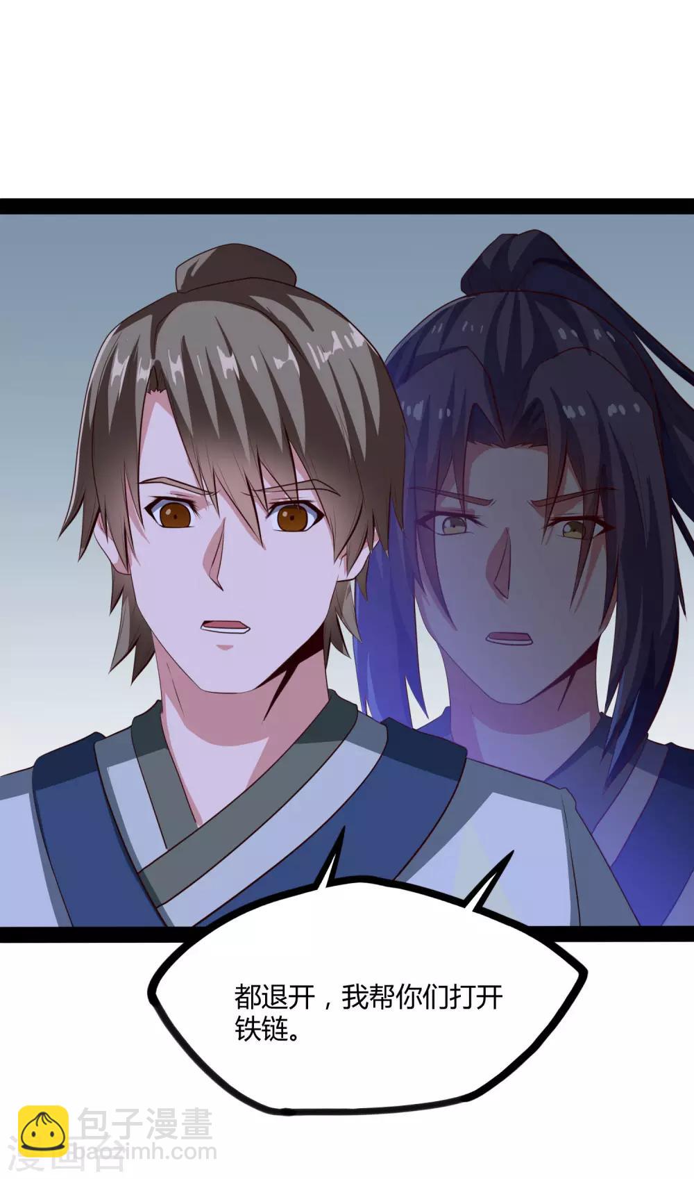 第49话 这次一定能行4