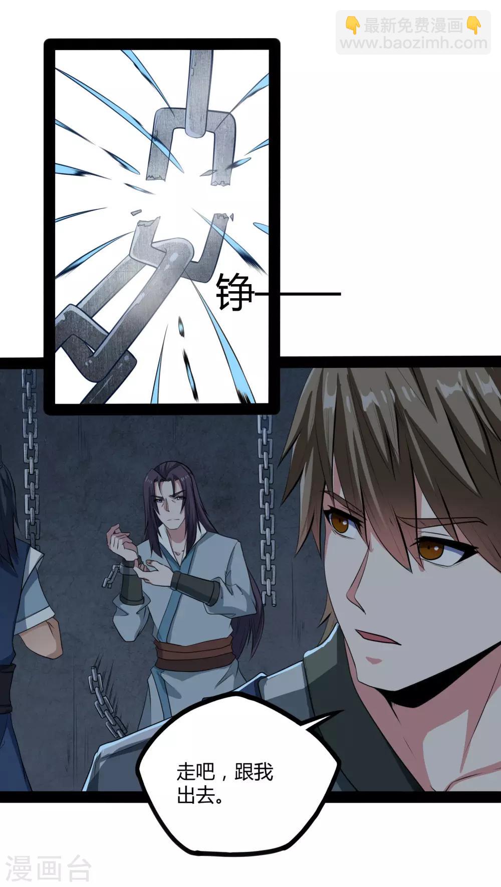 第49话 这次一定能行6
