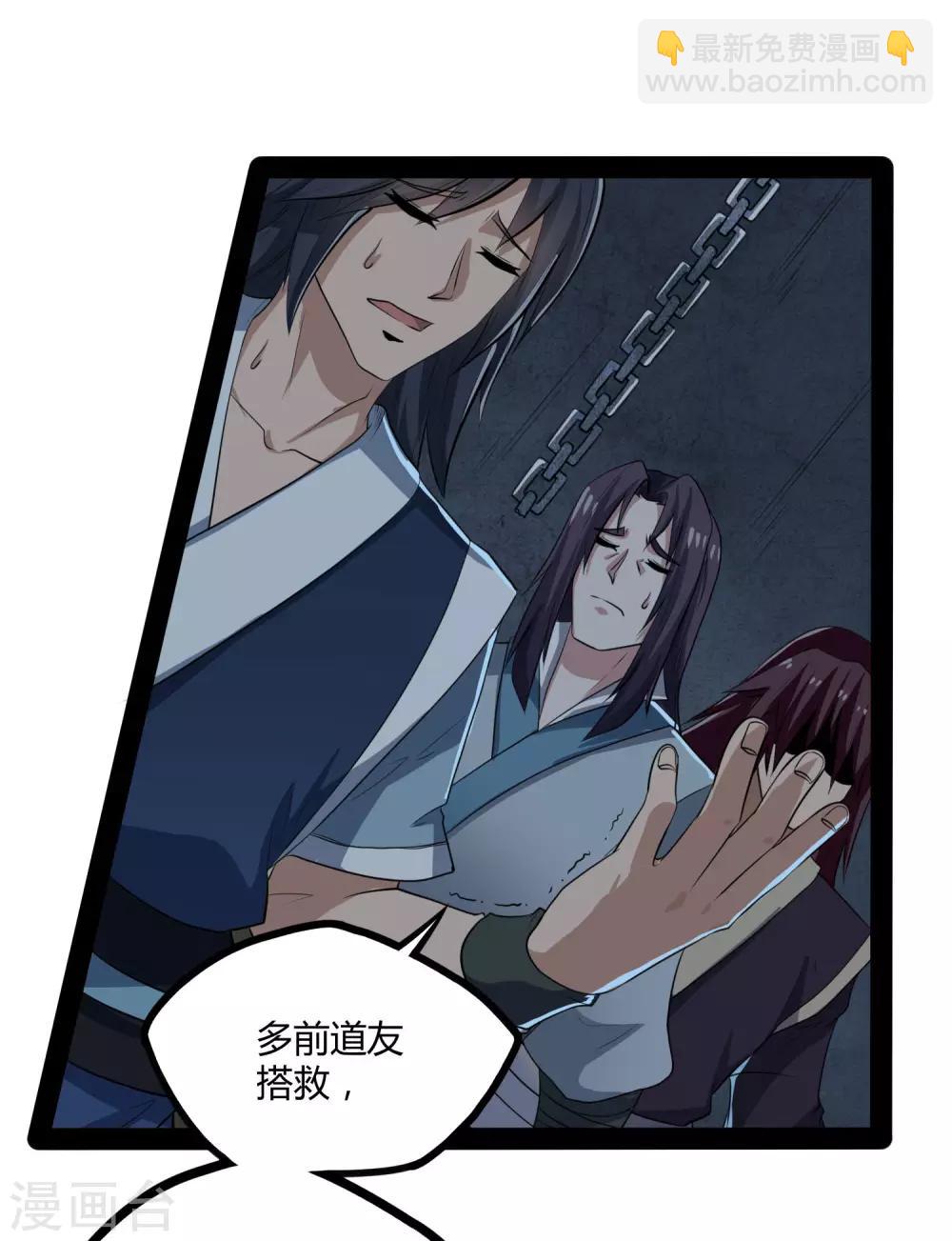第49话 这次一定能行7