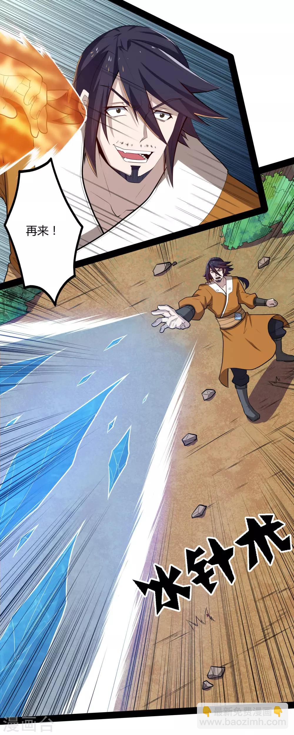 第50话 激斗！14